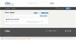 Desktop Screenshot of jp.vlex.com