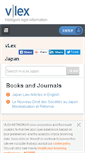 Mobile Screenshot of jp.vlex.com